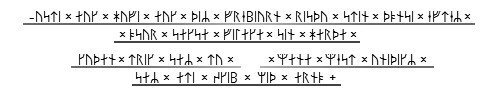 Rune Inscription DK 68